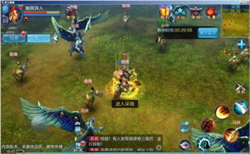 手游推广渠道平台(app推广渠道代理)插图