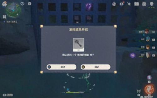 绀田村井底解密(绀田村井底完整攻略)插图13 绀田村井底解密(绀田村井底完整攻略)插图13