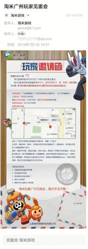 米米卡(米米卡歌曲完整版)插图12