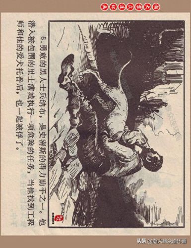 重返神秘岛1(重返神秘岛1机器人密码)插图9