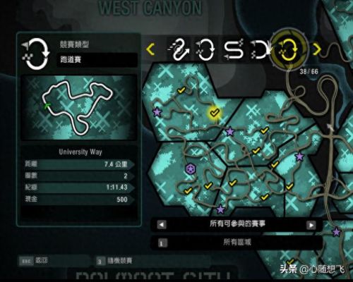 极品飞车10怎么玩(极品飞车10剧情怎么玩)插图46