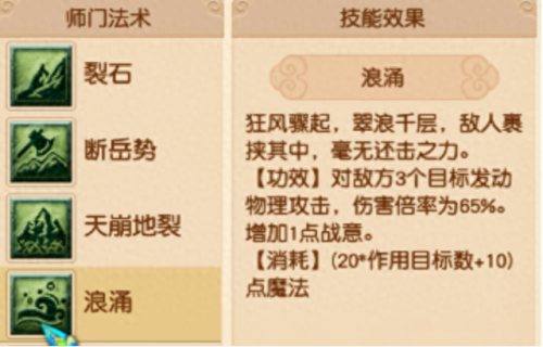 梦幻西游 无限天眼(梦幻西游低等级天眼)插图10 梦幻西游 无限天眼(梦幻西游低等级天眼)插图10