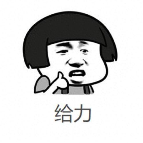 给力汉语大辞典(给力大辞典绿色版)插图1