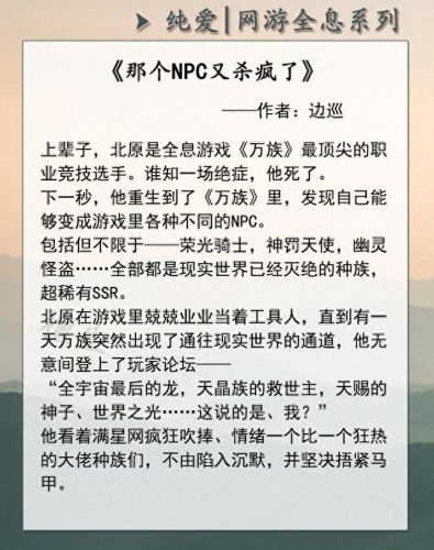 网游之美食txt攻略(网游之美食天下游txt)插图1 网游之美食txt攻略(网游之美食天下游txt)插图1