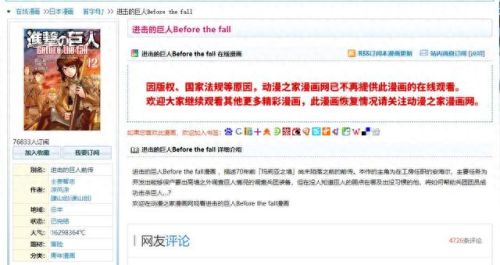 永久破解绿巨人千层浪盒子(盒子版永久免vip会员影视软件)插图2