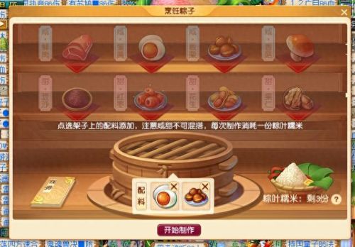 梦幻西游端午活动(梦幻每周活动时间表)插图22