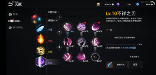 影舞者1攻略(影舞者身份卡怎么玩)插图4