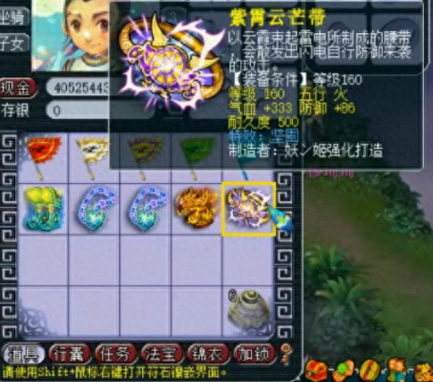 10技能鬼将怎么炼的(如何合出多技能鬼将)插图13 10技能鬼将怎么炼的(如何合出多技能鬼将)插图13