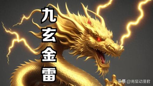 斗气传说装备等级(传说装备升级一览表)插图2