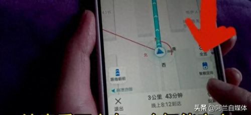 指南针怎么看(手机指南针怎么看方向)插图8