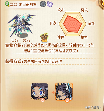 洛克王国光明神殿(洛克王国光明神殿里面有什么宠物)插图1 洛克王国光明神殿(洛克王国光明神殿里面有什么宠物)插图1