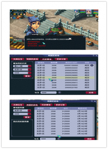 梦幻西游帐号哪里注册(在哪申请梦幻西游账号)