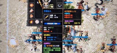 网通中变传奇(网通中变新开传奇)插图 网通中变传奇(网通中变新开传奇)插图