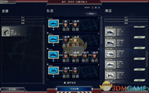 911接线员攻略(911接线员最佳搭配)插图