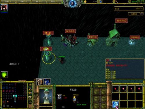 虚空幻想攻略(虚空幻想)插图10