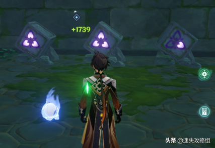 远吕羽氏遗事(吕氏遗事之三)插图22