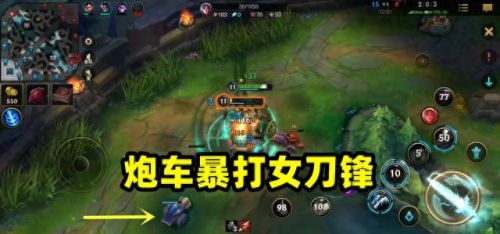 英雄联盟泰坦出装(lol深海泰坦出装)插图3