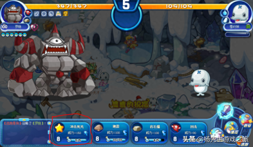 洛克王国罗隐在哪抓(罗隐在哪里进化)插图8 洛克王国罗隐在哪抓(罗隐在哪里进化)插图8