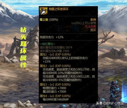 战神3没有武器升级(战神3值得升级的武器)插图2