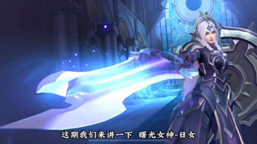 曙光女神天赋(曙光女神天赋符文)插图 曙光女神天赋(曙光女神天赋符文)插图