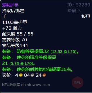 魔兽世界武器战士随从(酒馆战棋随从一览)插图3 魔兽世界武器战士随从(酒馆战棋随从一览)插图3