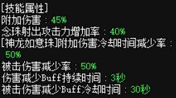 帕拉丁翅膀用技能没了(帕拉丁翅膀技巧)插图11