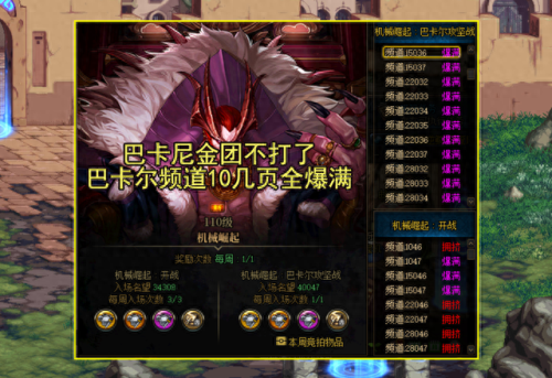 dnf机械师装备(机械师毕业装备)插图3 dnf机械师装备(机械师毕业装备)插图3