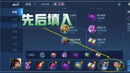 局内装备复活甲在哪(局内多次清空所有装备什么意思)插图9 局内装备复活甲在哪(局内多次清空所有装备什么意思)插图9