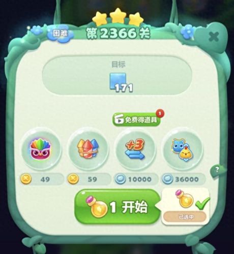 适合晚上自己偷偷玩的游戏(两个人在床上躺着玩游戏)插图3 适合晚上自己偷偷玩的游戏(两个人在床上躺着玩游戏)插图3