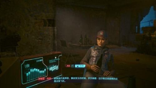 赛博朋克2077攻略(2077攻略)插图67 赛博朋克2077攻略(2077攻略)插图67
