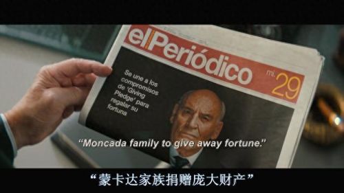 神秘海域1剧情(神秘海域1剧情攻略)插图54