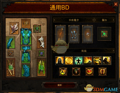 敲钟僧 巅峰技能点(敲钟僧用哪个策略)插图 敲钟僧 巅峰技能点(敲钟僧用哪个策略)插图