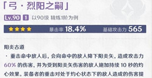 角色转换对应120武器转换(转角色武器只能转一个吗)插图10 角色转换对应120武器转换(转角色武器只能转一个吗)插图10