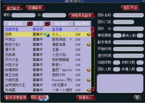 梦幻西游哪些区可以转到龙拳(梦幻西游转区龙拳)插图2 梦幻西游哪些区可以转到龙拳(梦幻西游转区龙拳)插图2