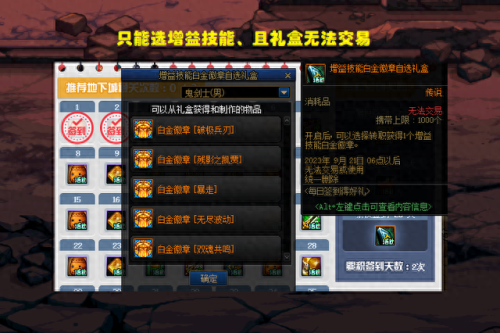 为什么绝地求生装备交易不了(无法交易的传说装备怎么处理)插图 为什么绝地求生装备交易不了(无法交易的传说装备怎么处理)插图