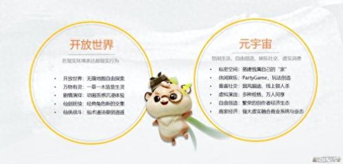 原神半截船(原神壁画)插图19 原神半截船(原神壁画)插图19