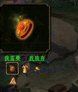 大话西游2大雁塔五除妖攻略(大话西游2大雁塔3层攻略)插图 大话西游2大雁塔五除妖攻略(大话西游2大雁塔3层攻略)插图