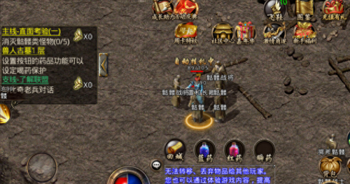 网通1.80复古传奇(1.80战神版复古传奇)插图3