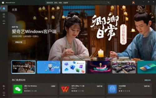 奇艺客户端(爱奇艺怎么找到客户端)插图2