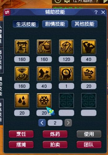 梦幻西游109和159五开(梦幻西游109五开221能玩吗)插图4 梦幻西游109和159五开(梦幻西游109五开221能玩吗)插图4