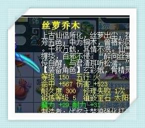 梦幻西游159力龙宫(梦幻西游159法系)插图7 梦幻西游159力龙宫(梦幻西游159法系)插图7