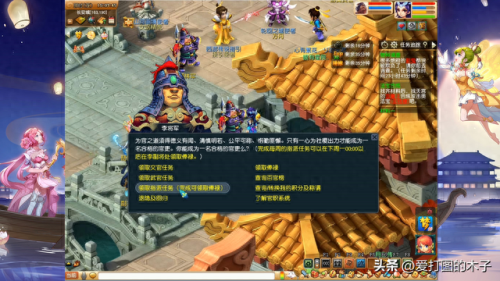 梦幻西游官职任务值得(梦幻西游新版官职任务)插图2 梦幻西游官职任务值得(梦幻西游新版官职任务)插图2