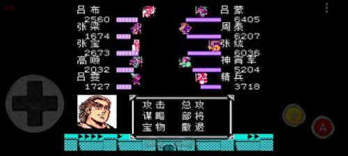 吞食天地4吕布传攻略秘籍(吞食天地吕布传迷宫)插图18