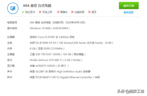 斗鱼账号怎么升级攻略(斗鱼怎么绑定lol账号)插图13 斗鱼账号怎么升级攻略(斗鱼怎么绑定lol账号)插图13