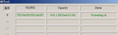 au6983量产工具(傻瓜量产工具)插图 au6983量产工具(傻瓜量产工具)插图