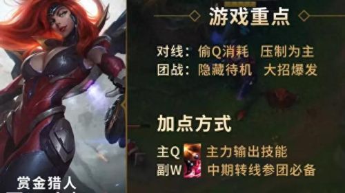 英雄联盟好运姐是谁(英雄联盟好运姐在什么地方)插图2 英雄联盟好运姐是谁(英雄联盟好运姐在什么地方)插图2