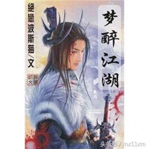 网游之文化(网游之文化小说)插图4 网游之文化(网游之文化小说)插图4