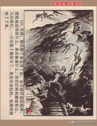 重返神秘岛1(重返神秘岛1机器人密码)插图121