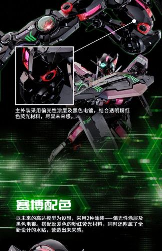 机动战士高达00游戏(高达00机体游戏)插图7