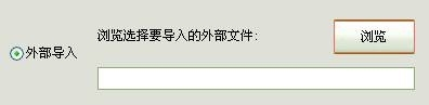 疯狂鼠标输入法(疯狂鼠标)插图12